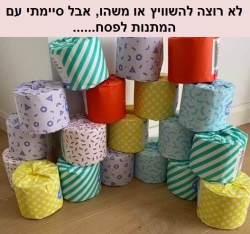 WhatsApp Image 2020-03-19 at 14.30.55 (1)