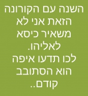 WhatsApp Image 2020-03-14 at 12.33.01 (1)